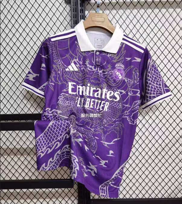 Maillot violet Dragon 2024 du Real Madrid