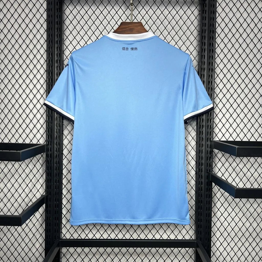 Maillot domicile de la Lazio 2024